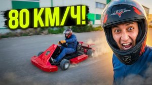 ХОРАЗМДА ИХТИРО! КАРТИНГ ПОЙГА МОШИНАСИ ЯСАЛДИ