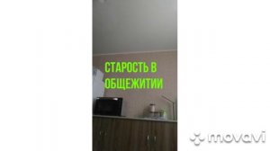 про день.