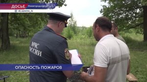 До 3 класса пожарной опасности поднялся уровень в лесах