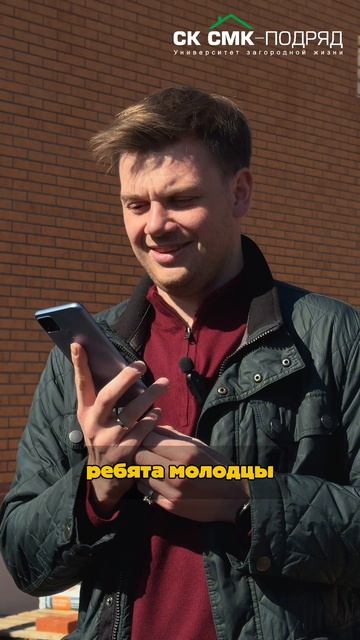Сколько времени надо, чтобы построить дом? #строительстводома #стройка #загородныйдом смотреть онлайн