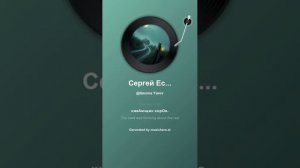 Сергей Есенин О красном вечере задумалась дорога