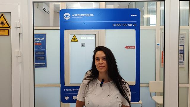Отзыв о лазерной коррекции зрения в клинике "Зрение Пенза", 88001009876