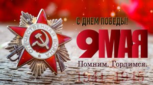 «От героев былых времен» (муз. Р. Хозак, сл. Е. Агранович)