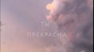 я убираюсь