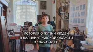 Творческое задание к 80-ю Калининградской области.mp4