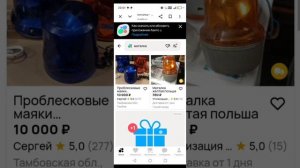 Москвич 408