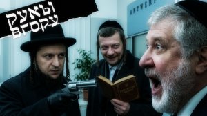 МОСИЙ : Богдан и Коломойски - новая схема Зе👺. Кто и зачем провоцирует Ядерное уничтожение Украины