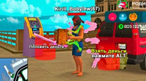 ИНКАССАТОРА ОБНОВИЛИ! СОБРАЛ ВСЕ БАФФЫ на ИНКАССАТОРА на АРИЗОНА РП