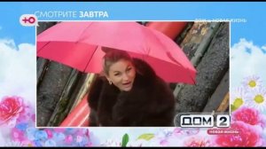 Анонс на 03.05.2026