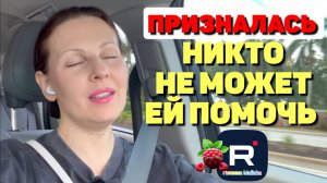 Big Big Family in the USA _Призналась _Никто не может ей помочь _Обзор _Биг Биг Фэмэли _Funny 4