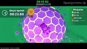 Как попасть в закулисье в super bear andventure