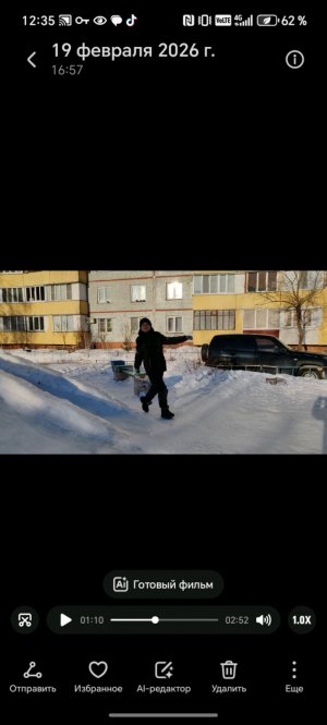 Играем в футбол и выпалняем задания
