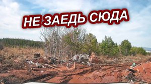 Перемещение во времени на НИВЕ. Рыбачить расхотелось.