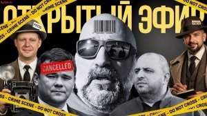 ЧАПЛЫГ: Кто слил прослушку Миндича и сбивает Умерова. Санкции на Богдана. Трамп играет В РУССКУЮ РУЛ