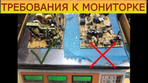 НОВЫЕ ЦЕНЫ НА ПЛАТЫ! ИЗМЕНЕНИЯ ТРЕБОВАНИЙ  К ПОДГОТОВКЕ ПЛАТ МОНИТОРКА