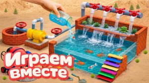 ИГРАЕМ ВМЕСТЕ В ИГРУШКИ ИЗ МУЛЬТИКОВ ДЛЯ ДЕТЕЙ 4 СТРОИМ ИГРУШЕЧНЫЙ БАССЕЙН ВМЕСТЕ С СУПЕРГЕРОЯМИ