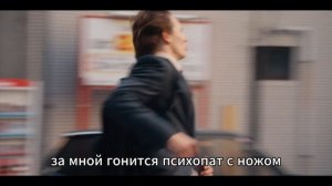 Полиция Токио (сериал 2022 – 2024) Tokyo Vice 18+