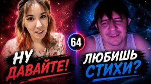 ВЫЛЕЧИЛ ГРУБОСТЬ 😳 | Актёр озвучки в чатрулетке | Дмитрий Кравченко #64
