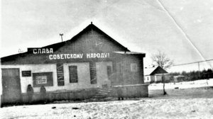 Родина моя...