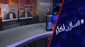 بين هرمز ولبنان.. اتفاق ترامب وإيران لإنهاء الحرب يترنح
