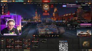 🌺СПОКОЙНЫЙ ВЕЧЕР ВОСКРЕСЕНЬЯ🔥ГОЛДА ЗА БАЛЛЫ🔥РОЗЫГРЫШ НА ВК🌺| Мир Танков 03.05.2026