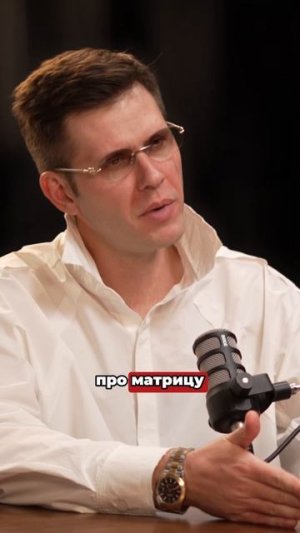 🔴 СЕНСАЦИЯ! УЧЕНЫЙ НУМЕРОЛОГ раскрыл ГЛАВНЫЙ КОД человека… Владимир Кузнецов