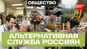 Минтруд расширил перечень профессий для альтернативной службы