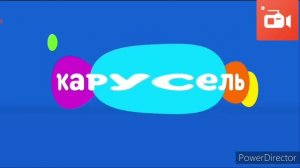 Карусель в эффектах /задам наперёд