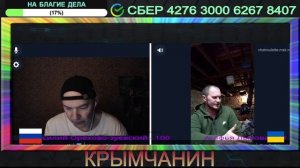 «Мы только на сюржику умеем говорить...»