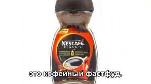 5 марок кофе в наших магазинах которые лучше не брать и 5 брендов настоящего кофе [get.gt]