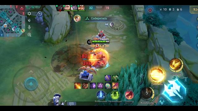 Mobile Legends: Bang Bang - Моя игра Фрейя