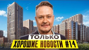 Новости недвижимости СПб 2026: Семейная ипотека, Башни Миллера и лучшие новостройки Петербурга 📈🏨