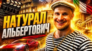 🔥😂 ЛУЧШИЙ СБОРНИК ПРИКОЛОВ ОТ АЛЬБЕРТОВИЧА!!! 🤣 РЖАЧ, СМЕХ, ЮМОР, УГАР, МЕМ 🤯 АЛЬБЕРТОВИЧ НАУЧИТ