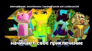 я был на сходке Жёлтого фенека.