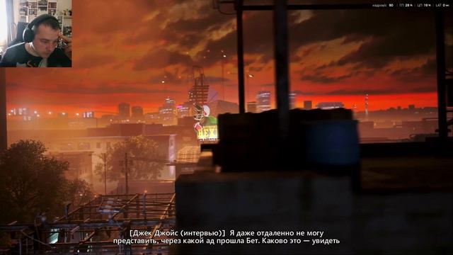Quantum Break # 07 путешествие