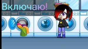 ТОП 3 СМЕШНЫХ СЛУЧАЕВ С КОТОМ     (Gacha Club)