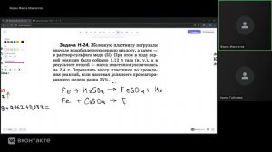 Решение задач по пройденным темам. Часть 3