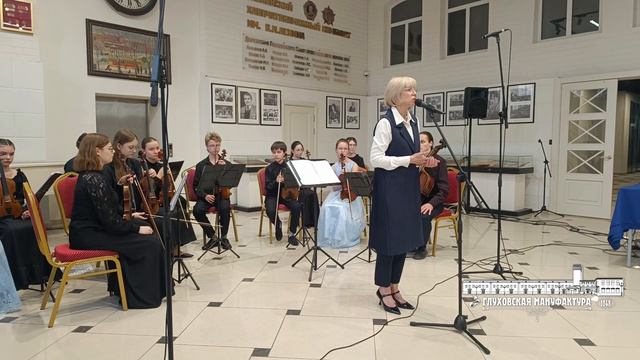 Концерт скрипичной музыки - камерный оркестр ДМШ г. Электросталь