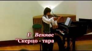 ПРЕКРАСНО !  КОНЦЕРТ  в  БЕЛЬГИИ   Венявский Скерцо-тарантелла