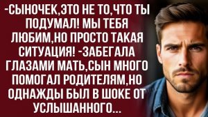 Истории из жизни|Донесли своё мнение|Аудио рассказы|Аудиокниги слушать онлайн|Жизненные истории