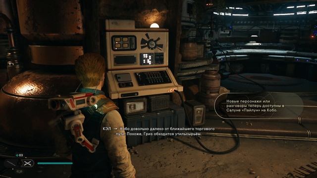 Исследование Планеты кобо - Star Wars Jedi Survivor часть 3