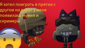 Не так как всё и положено
