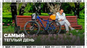3 мая стало самым теплым днем в Москве с начала года - Москва 24