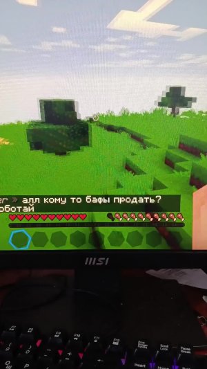 играю на рилеке