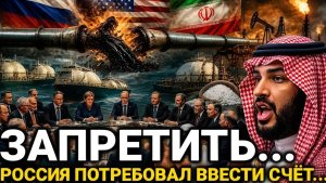 Неожиданный ход России...Ранее утром  три страны ЕС сегодня..Россия последние новости сегодня