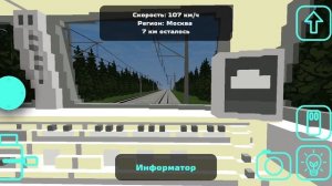 случилось авария! работаю машинистом в Skyrail