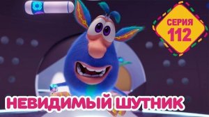 Мультики для детей, большой сборник мультика Буба