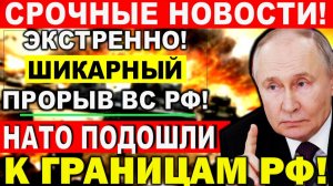 СВЕЖИЕ СРОЧНЫЕ НОВОСТИ НА 03.05.2026!