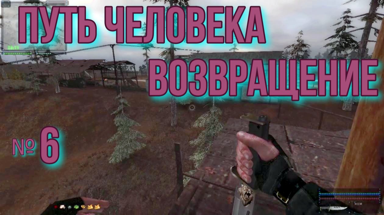 Путь человека № 6. Кейс с медикаментами