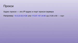 Как Войти в eFootball на PS5 БЕЗ VPN и сделать коннект ЛУЧШЕ, чем он был до блокировки!